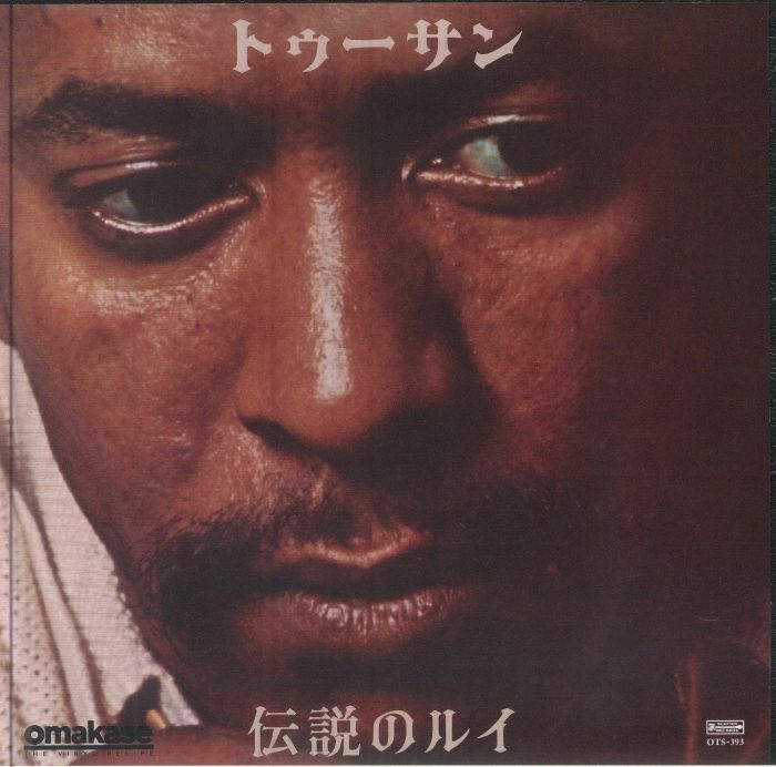 Louie - Vinyl Single vinyl record cover
