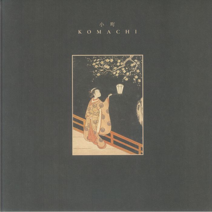 Komachi - Vinyl LP vinyl record cover