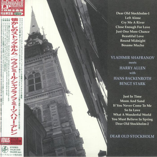 Dear Old Stockholm - 2xLP vinyl record cover