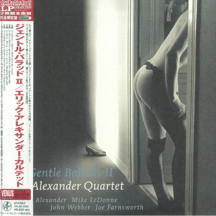 Gentle Ballads II - Limited Edition 2xLP vinyl record cover
