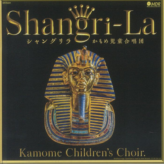 Shangri-La - Vinyl Single vinyl record cover