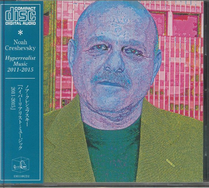 Hyperrealist Music, 2011-2015 - 10th Anniversary Edition CD CD cover