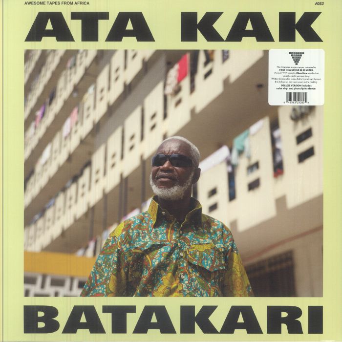 Batakari - Deluxe Edition Green Marbled Vinyl LP vinyl record cover