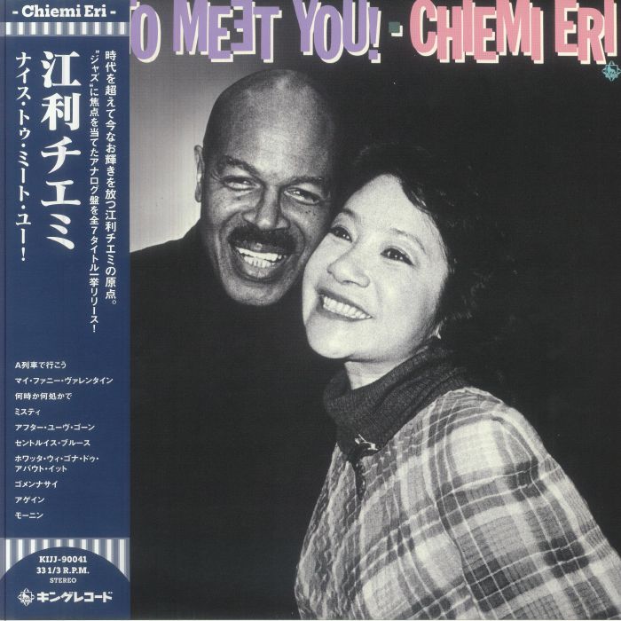 Nice To Meet You! - Vinyl LP vinyl record cover