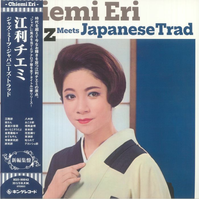 Jazz Meets Japanese Trad - Vinyl LP vinyl record cover