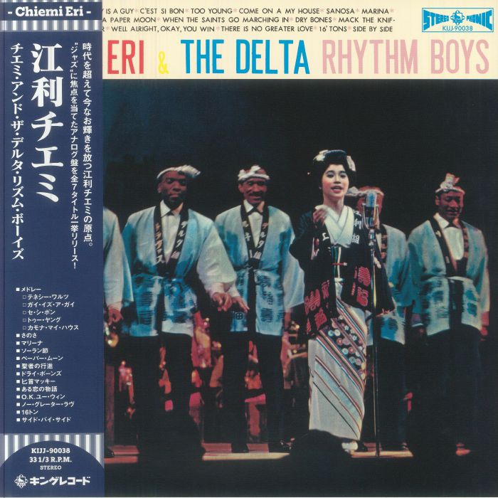 Chiemi & The Delta Rhythm Boys - Vinyl LP vinyl record cover