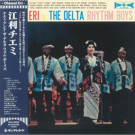 Chiemi & The Delta Rhythm Boys - Vinyl LP vinyl record cover