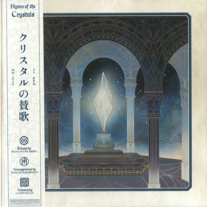 Tales From The Spoony Bard / Hymn Of The Crystals (Soundtrack) - Vinyl LP vinyl record cover