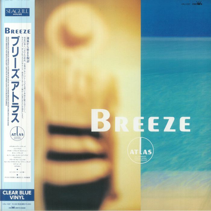 Breeze - Clear Blue Vinyl LP vinyl record cover