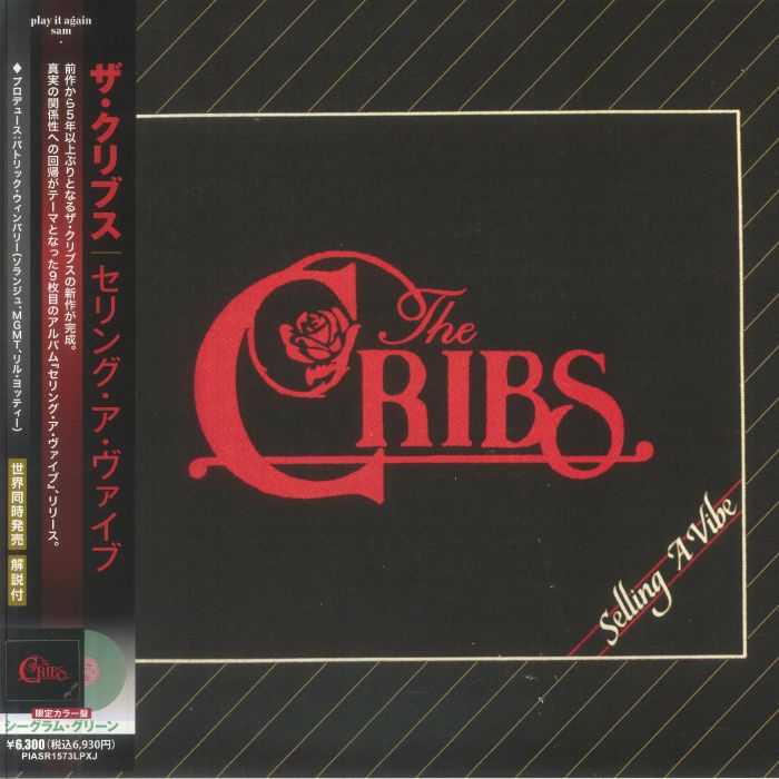 Selling A Vibe - Japanese Edition Vinyl LP vinyl record cover