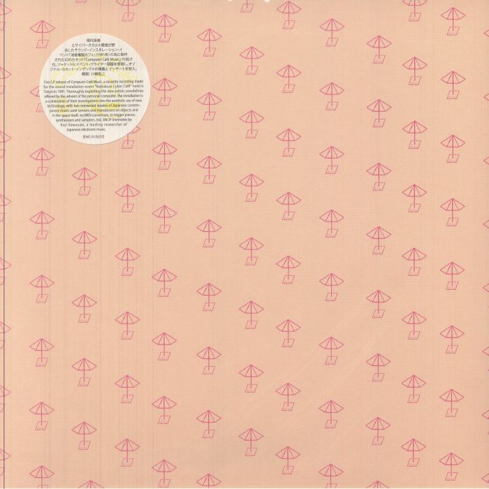 Music For Cyber Cafe - Special Edition Vinyl LP vinyl record cover