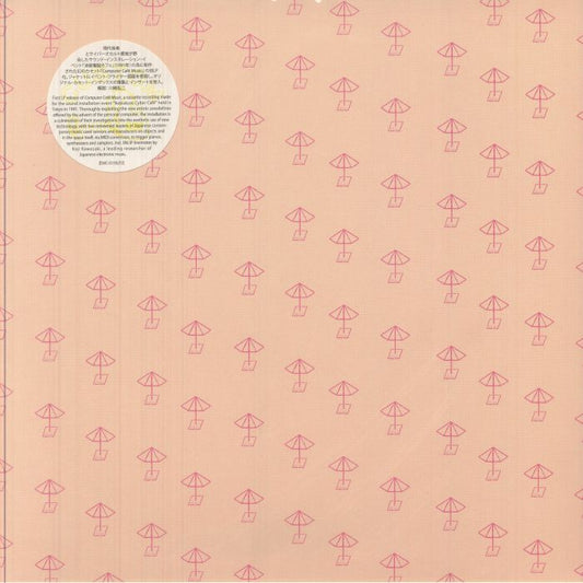 Music For Cyber Cafe - Special Edition Vinyl LP vinyl record cover