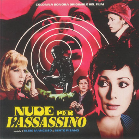Nude Per L'Assassino - Vinyl LP vinyl record cover