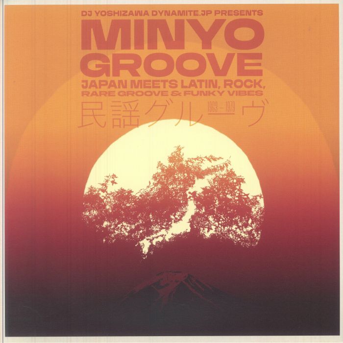 Minyo Groove 1963-1979: Japan Meets Latin Rock Rare Groove & Funky Vibes - Vinyl LP vinyl record cover
