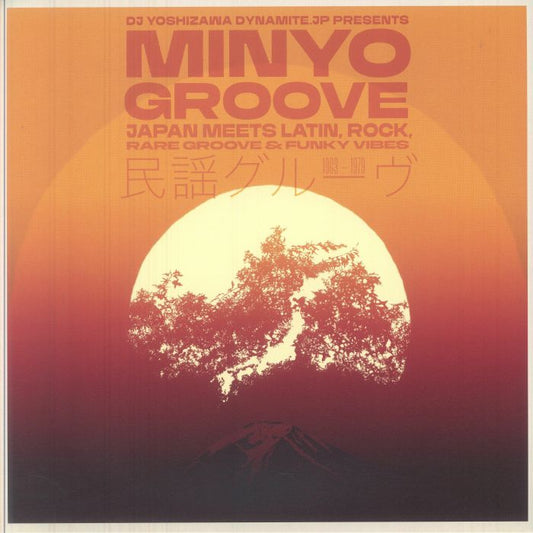 Minyo Groove 1963-1979: Japan Meets Latin Rock Rare Groove & Funky Vibes - Vinyl LP vinyl record cover