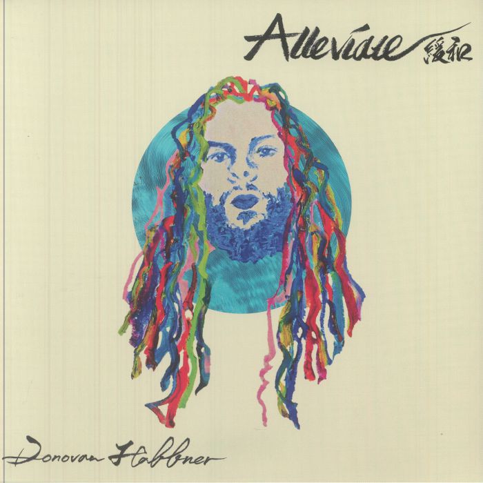 Alleviate - Vinyl LP vinyl record cover