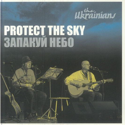Protect The Sky - Vinyl EP vinyl record cover