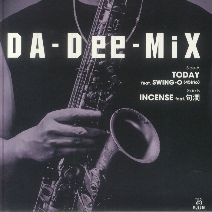 Today - Vinyl Single vinyl record cover