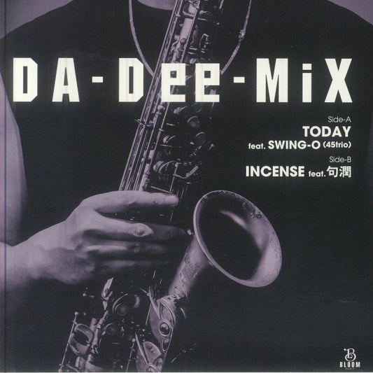 Today - Vinyl Single vinyl record cover