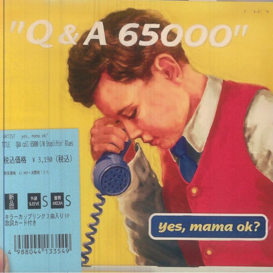 Q & A Call 65000 - Vinyl EP vinyl record cover