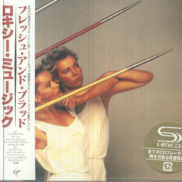 Flesh & Blood - SHM-CD CD cover