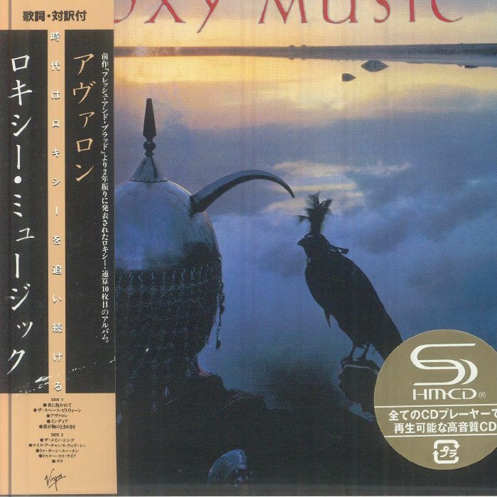 Avalon - SHM-CD CD cover