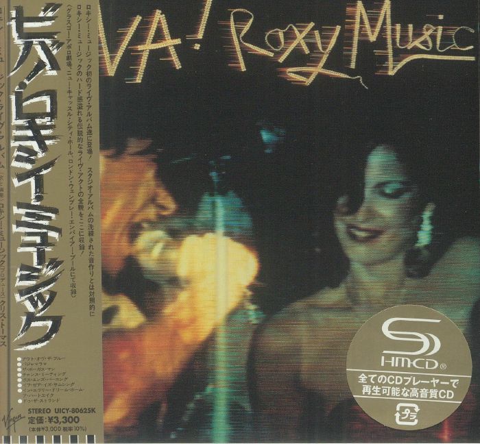 Viva! Roxy Music - SHM-CD CD cover