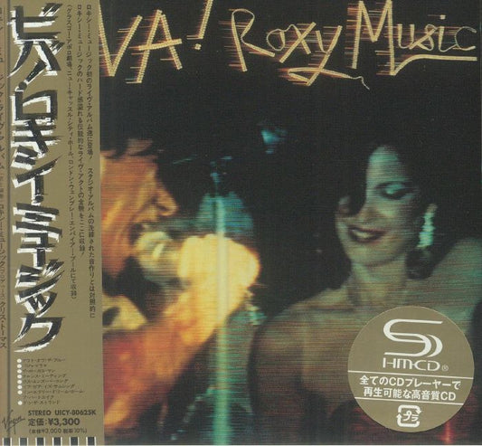 Viva! Roxy Music - SHM-CD CD cover