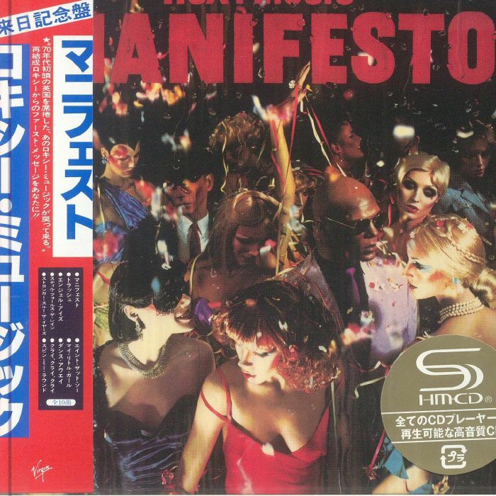 Manifesto - SHM-CD CD cover