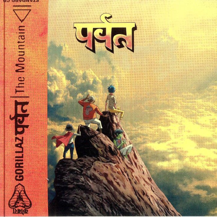 The Mountain - CD CD cover