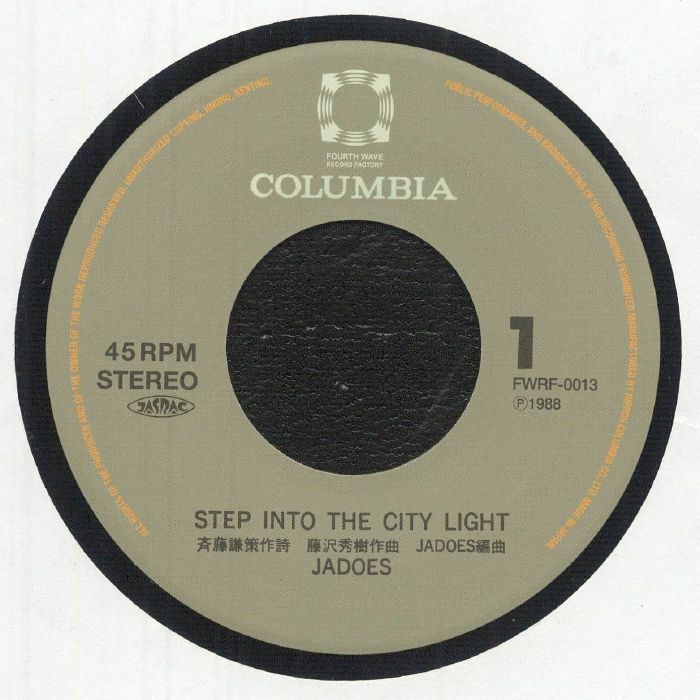 Step Into The City Light - Limited Edition Vinyl Single vinyl record cover