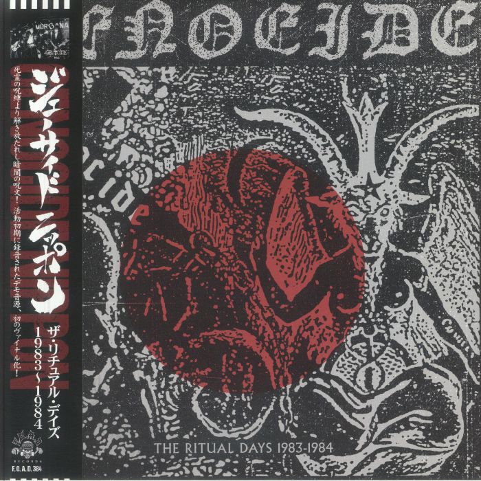The Ritual Days 1983-1984 - Vinyl LP vinyl record cover