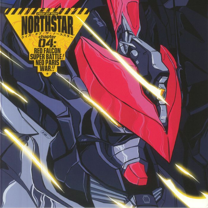 Chapter 4: Red Falcon Super Battle! Neo Paris War!! - Yellow Vinyl LP vinyl record cover