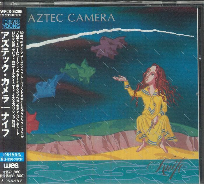 Knife - Japanese Edition CD CD cover