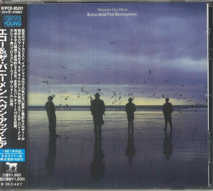 Heaven Up Here - Japanese Edition Remastered CD CD cover
