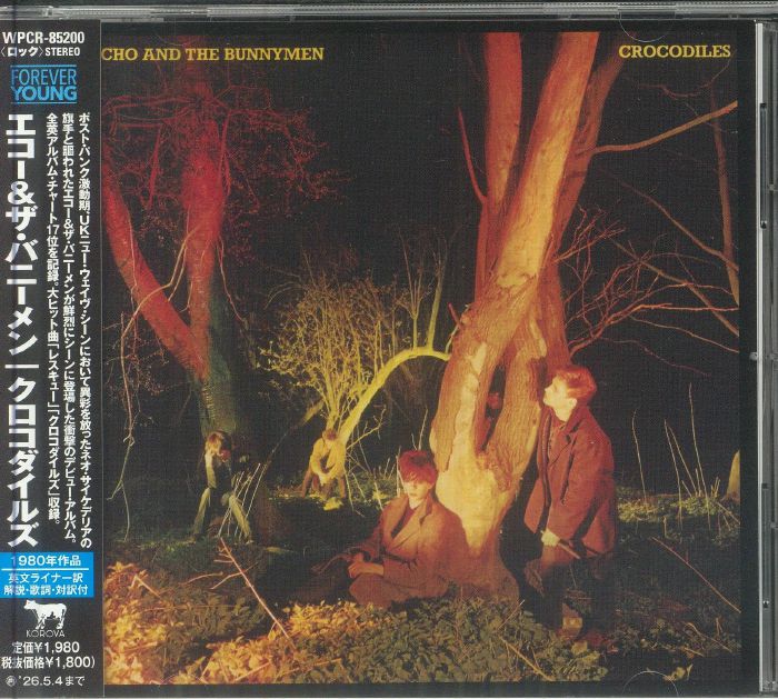 Crocodiles - Japanese Edition CD CD cover