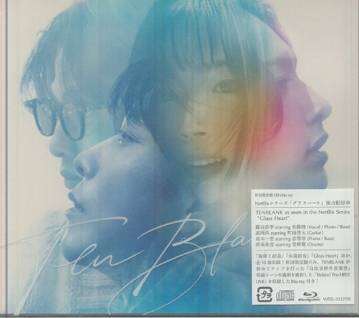 Glass Heart - First Press Limited Edition CD + Blu-ray CD cover