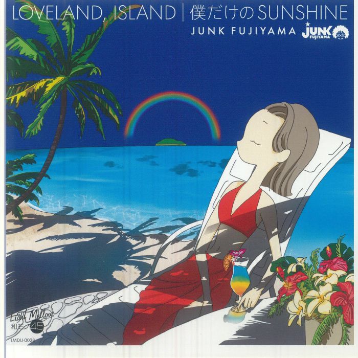 Loveland Island - Vinyl Single vinyl record cover