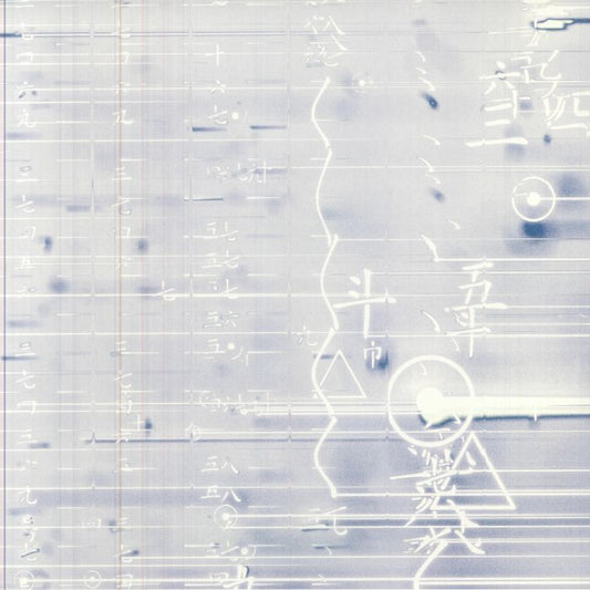 Eau - Vinyl LP vinyl record cover