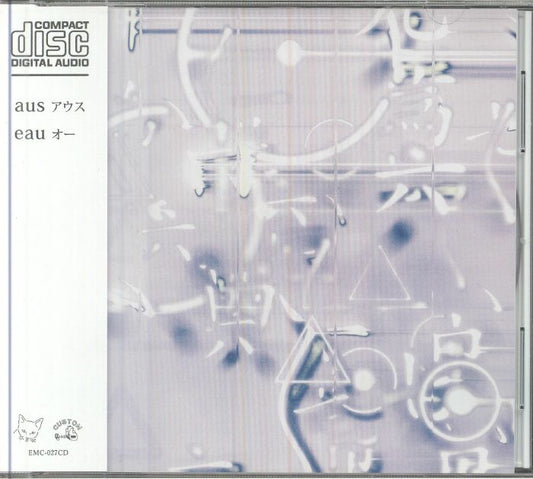 Eau - CD CD cover