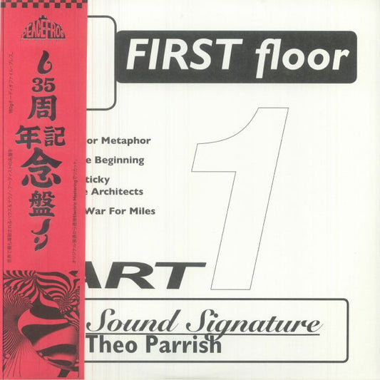 First Floor Part 1 - 2xLP vinyl record cover
