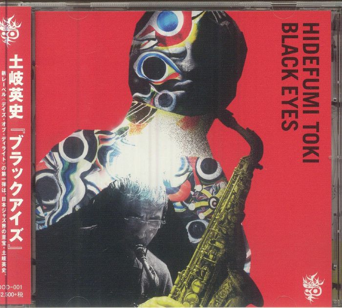 Black Eyes - CD CD cover