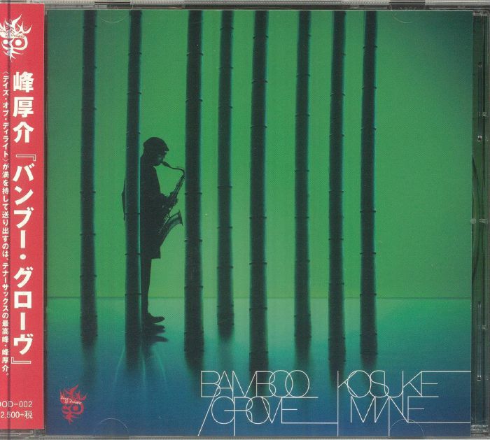 Bamboo Grove - CD CD cover