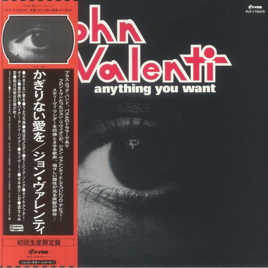 Anything You Want - Red Vinyl LP vinyl record cover