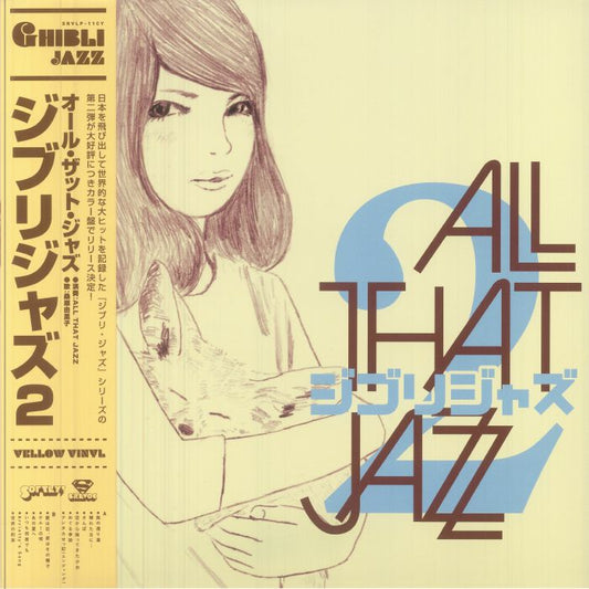 Ghibli Jazz 2 - Limited Edition Yellow Vinyl LP vinyl record cover
