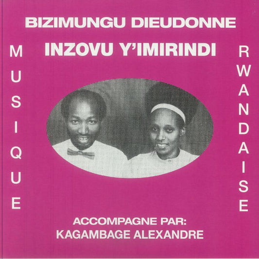 Inzovu Y'imirindi - Vinyl LP vinyl record cover