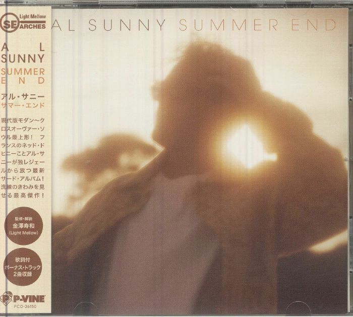 Summer End - CD CD cover