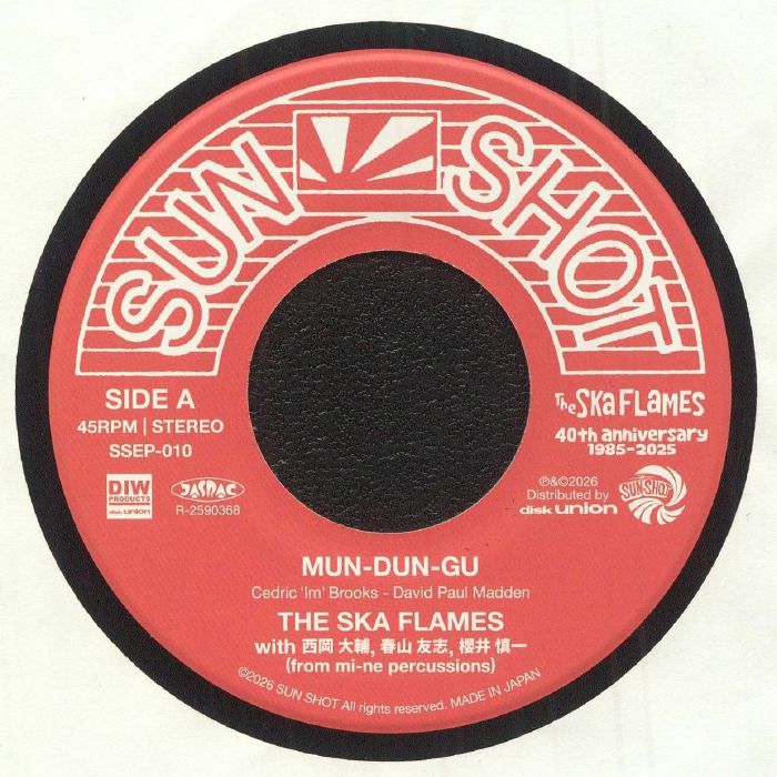 Mun Dun Gu - Vinyl Single vinyl record cover
