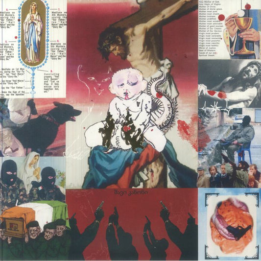 Black's Law - Vinyl EP vinyl record cover