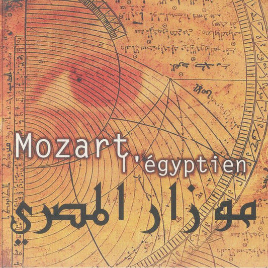 Mozart L'egyptien - 2xLP vinyl record cover